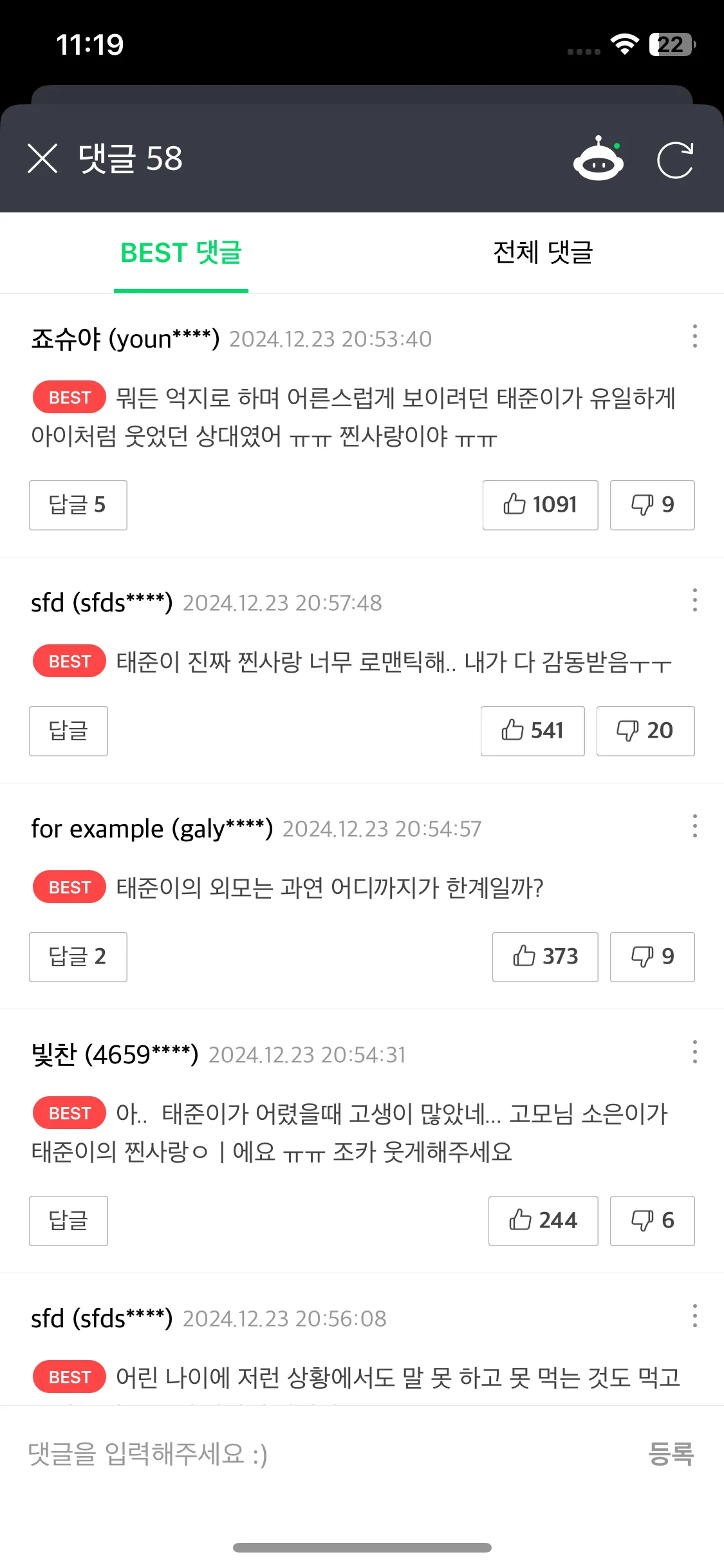 Test Image 13